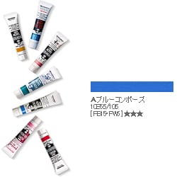 アクリルガッシュ（普通色） ブルーコンポーズ 20ml 152-A