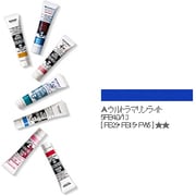 アクリルガッシュ(普通色) ウルトラマリンライト 20ml 153-A