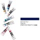 アクリルガッシュ（普通色） ナイトブルー 20ml 154-A