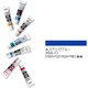 アクリルガッシュ（普通色） スプリングブルー 20ml 155-A