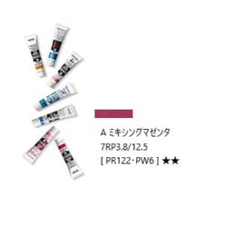 ヨドバシ.com - ターナー 164-A [アクリルガッシュ（普通色） ミキシングマゼンタ 20ml] 通販【全品無料配達】