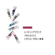 アクリルガッシュ(普通色) ミキシングマゼンタ 20ml 164-A