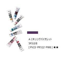 アクリルガッシュ（普通色） ミキシングバイオレット 20ml 165-A