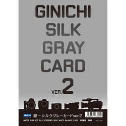 ヨドバシ Com 銀一 Gin Ichi シルクグレーカードver2 写真用品