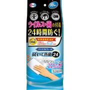 クリスタルヴェール 拭いて防菌24 [ウエットクロス]