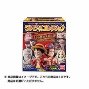 食玩 ワンピースコレクション Dの意志を継ぐ者