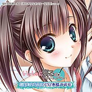 いっしょに寝るの！(inverno notturno [音楽CD]