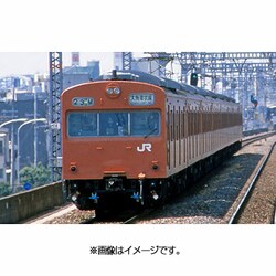 新品未使用 TOMIX 92863 国鉄 103系 通勤電車 大阪環状線 8両