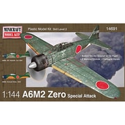 MC14691 [1/144 日本海軍　零式艦上戦闘機21型 A6M2 2017年12月下旬再生産]