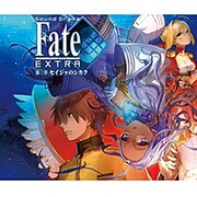 SOUND DRAMA Fate/EXTRA 第三章 セイジャのシカク [ドラマCD]