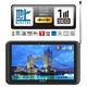 7型フルセグテレビ搭載アンドロイドタブレット ETJ-2702SW