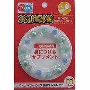 ZB-002MG [サークルZ Mサイズ グリーン]