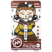 muzip ZIPPER CORD EARPHONES ブラウン AHP-118BR