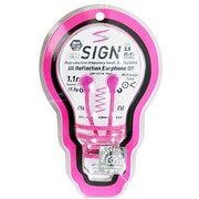 SIGN REFLECTOR CORD EARPHONES ピンク AHP-111PK