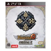 モンスターハンターフロンティアG メモリアルパッケージ [PS3ソフト]
