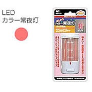 LEDカラーレッド 手動用 MSCH-JR