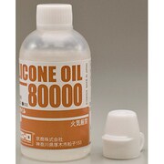 SIL80000 [シリコンオイル #80000 40cc]