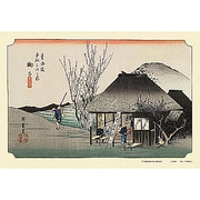 300-069 [ジグソーパズル 東海道五拾三次 鞠子 「名物茶店」 300ピース]