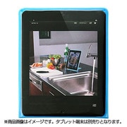 シンプルスプラッシュプルーフタブレットカバーライトブルー IC002LBL