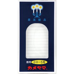 F0072-00-67 [小ローソク 徳用 5号 225g]