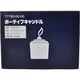 T7795-00-00 [ボーティブ 大（コップ無）12個入]