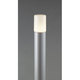 ポールライト E26 LED 7.7W 427lm 昼白色 AD-2553-N