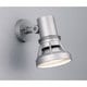 屋外スポットライト LED AN-2557