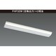 ベースライト LED 49.8W 4081lm 白色 System-Ray REACH（システム・レイ・リーチ） LD-2933-N