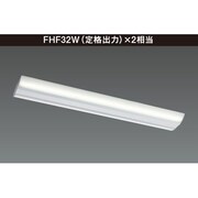 ベースライト LED 49.8W 4081lm 白色 System-Ray REACH（システム・レイ・リーチ） LD-2933-N