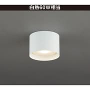 小型シーリング ランプ別売 GX53 LEDユニットフラット形 6.9W 554lm Vollmond(フォルモント) LD-2943