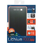 9000mAh USB出力：2ポート 最大合計：3A リチウム充電器 ILU90-SPC03BK