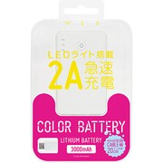 3000mAh USB出力:1ポート 最大:2A カラーリチウム充電器 ILU30-SPC03WH