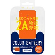 3000mAh USB出力:1ポート 最大:2A カラーリチウム充電器 ILU30-SPC03OR