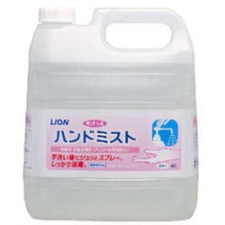 ヨドバシ.com - ライオン LION サニテートA ハンドミスト [4L] 通販