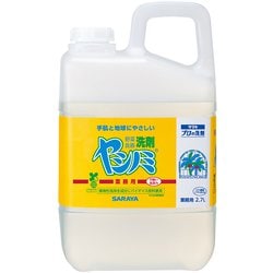 ヤシノミ洗剤 [業務用 2.7L]