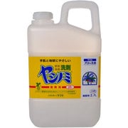 ヤシノミ洗剤 [業務用 2.7L]