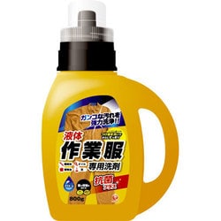 液体 作業服専用洗剤 抗菌プラス 本体 800g [液体洗剤]