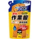 液体 作業服専用洗剤 抗菌プラス 詰替 720g [液体洗剤]