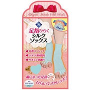 足指開くシルクソックス ブルー