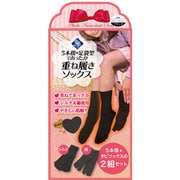 5本指+足袋型であったか重ね履きソックス ブラック