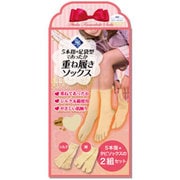 5本指+足袋型であったか重ね履きソックス ベージュ