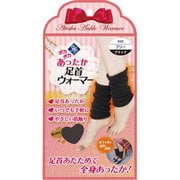 ポカポカあったか足首ウォーマー ブラック