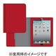 Folio Salt-RED GRY iPad Air GB37455 GB37455