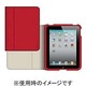 Slim Folio iPad mini Saffron-RED SND GB37744 GB37744