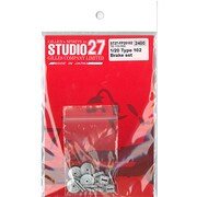 ST27-FP20102 [1/20 Type 102 ブレーキセット]