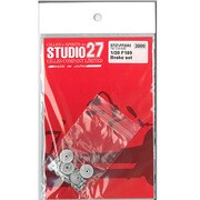 ST27-FP2093 [1/20 フェラーリ F189 ブレーキセット タミヤ社対応]