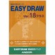 EASY DRAW Ver.18 プラス 機械設計パック