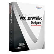 Vectorworks Designer with Renderworks 2014 スタンドアロン版