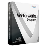 Vectorworks Designer 2014 スタンドアロン版