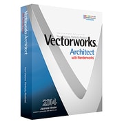 Vectorworks Architect with Renderworks 2014 スタンドアロン版